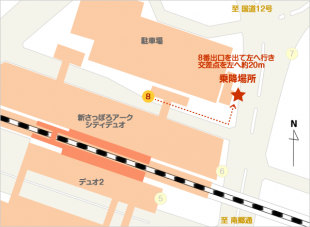 のりば案内図（地下鉄東西線新札幌駅）